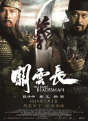 等身抱枕图库